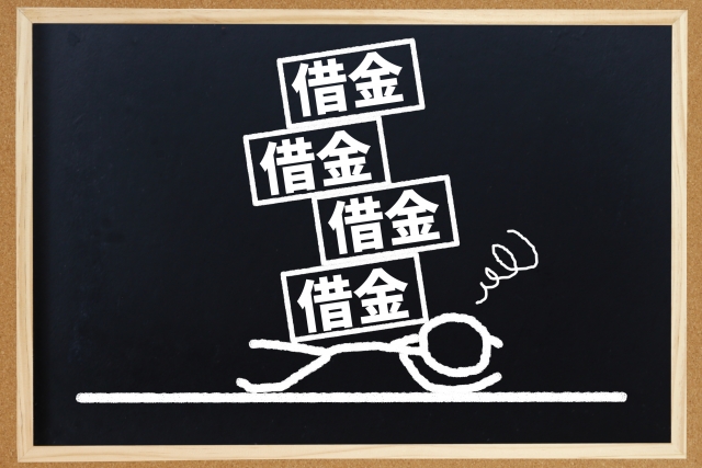 借金返済を考える。佐渡市の弁護士や司法書士に無料相談する